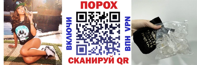 Amphetamine Розовый Шахунья