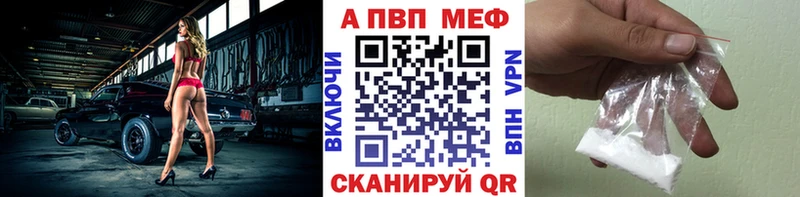 наркотики  дарк нет Telegram  Alfa_PVP СК  Шахунья 