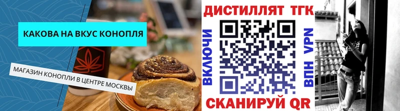 продажа наркотиков  Шахунья  Cannafood конопля 