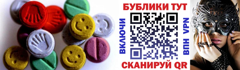 Ecstasy 250 мг OMG ссылка Шахунья