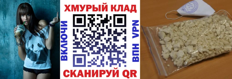 даркнет сайт  Шахунья  Героин Heroin 