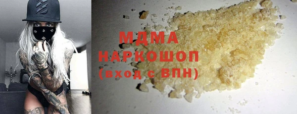 бошки Белоозёрский