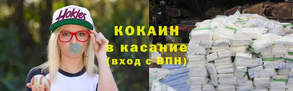 прущая мука Беломорск