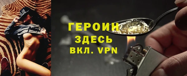 бошки Белоозёрский