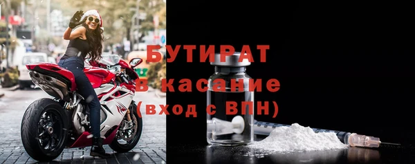 ГАЛЛЮЦИНОГЕННЫЕ ГРИБЫ Белокуриха