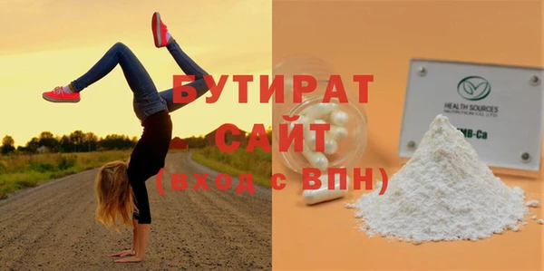 бошки Белоозёрский