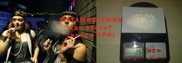 прущая мука Беломорск