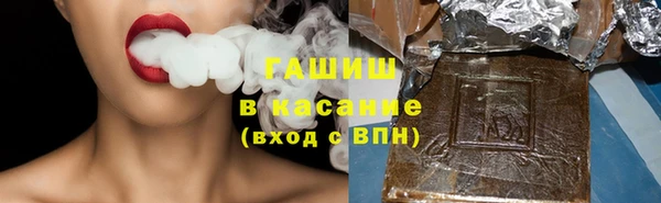 ГАЛЛЮЦИНОГЕННЫЕ ГРИБЫ Белокуриха