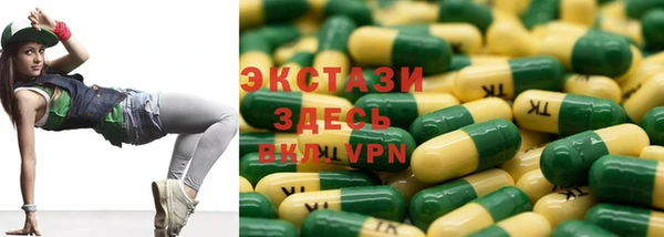 ГАЛЛЮЦИНОГЕННЫЕ ГРИБЫ Белокуриха