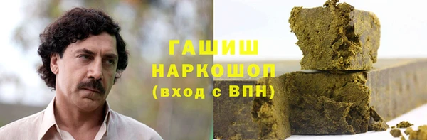 ГАЛЛЮЦИНОГЕННЫЕ ГРИБЫ Белокуриха