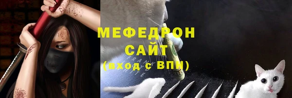 прущая мука Беломорск