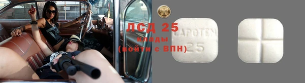 бошки Белоозёрский