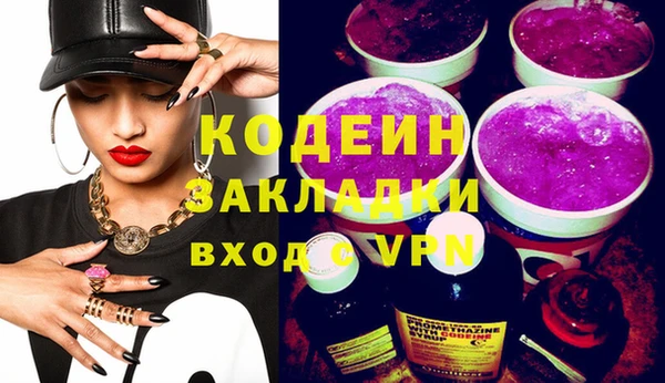 ГАЛЛЮЦИНОГЕННЫЕ ГРИБЫ Белокуриха