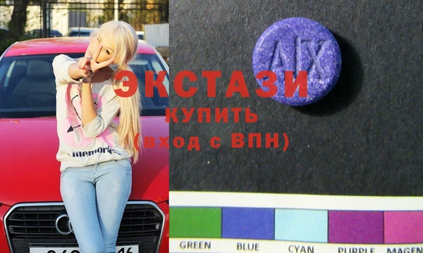прущая мука Беломорск