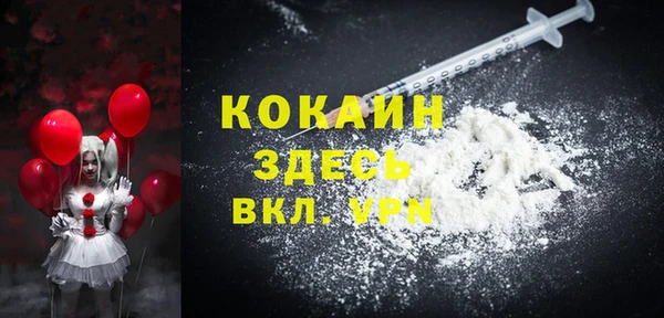 бошки Белоозёрский