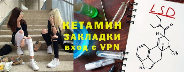 ГАЛЛЮЦИНОГЕННЫЕ ГРИБЫ Белокуриха
