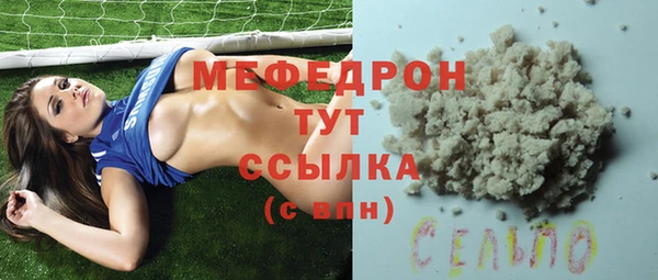 бошки Белоозёрский