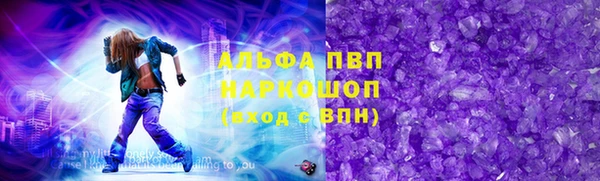 ГАЛЛЮЦИНОГЕННЫЕ ГРИБЫ Белокуриха