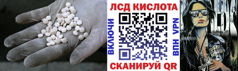 blacksprut зеркало  Шахунья  LSD-25 экстази кислота 