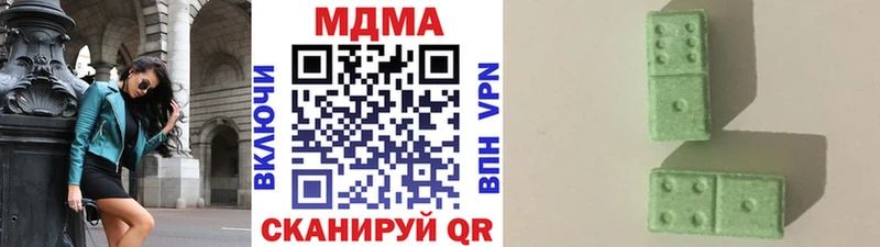 МДМА crystal как найти закладки Шахунья
