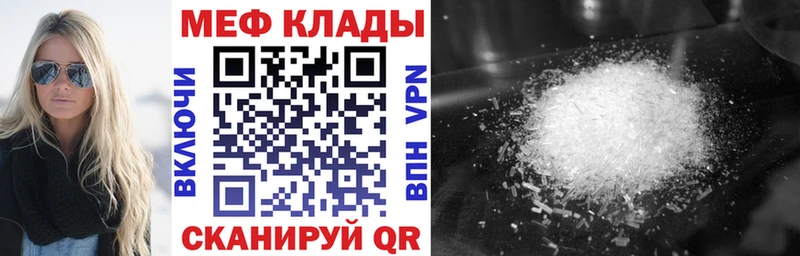 хочу наркоту  Шахунья  маркетплейс какой сайт  Меф кристаллы 