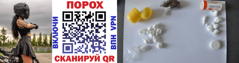 Метамфетамин Methamphetamine  Шахунья 