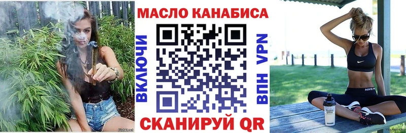 Дистиллят ТГК Wax  Шахунья 